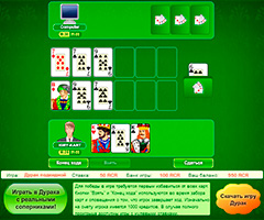 Durak mit Nachschmeißen